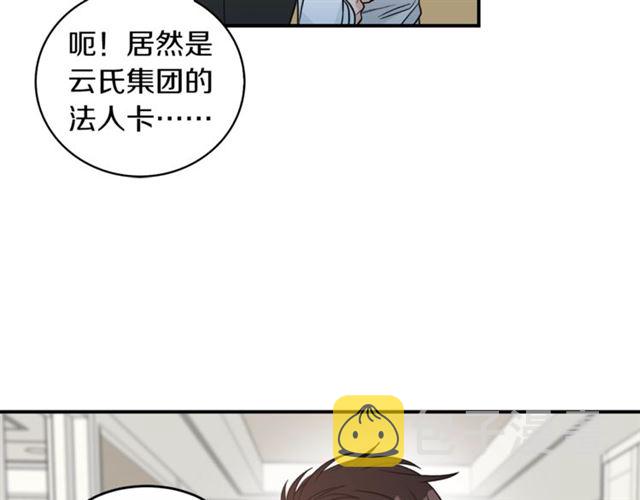 第35话 少爷的命令39