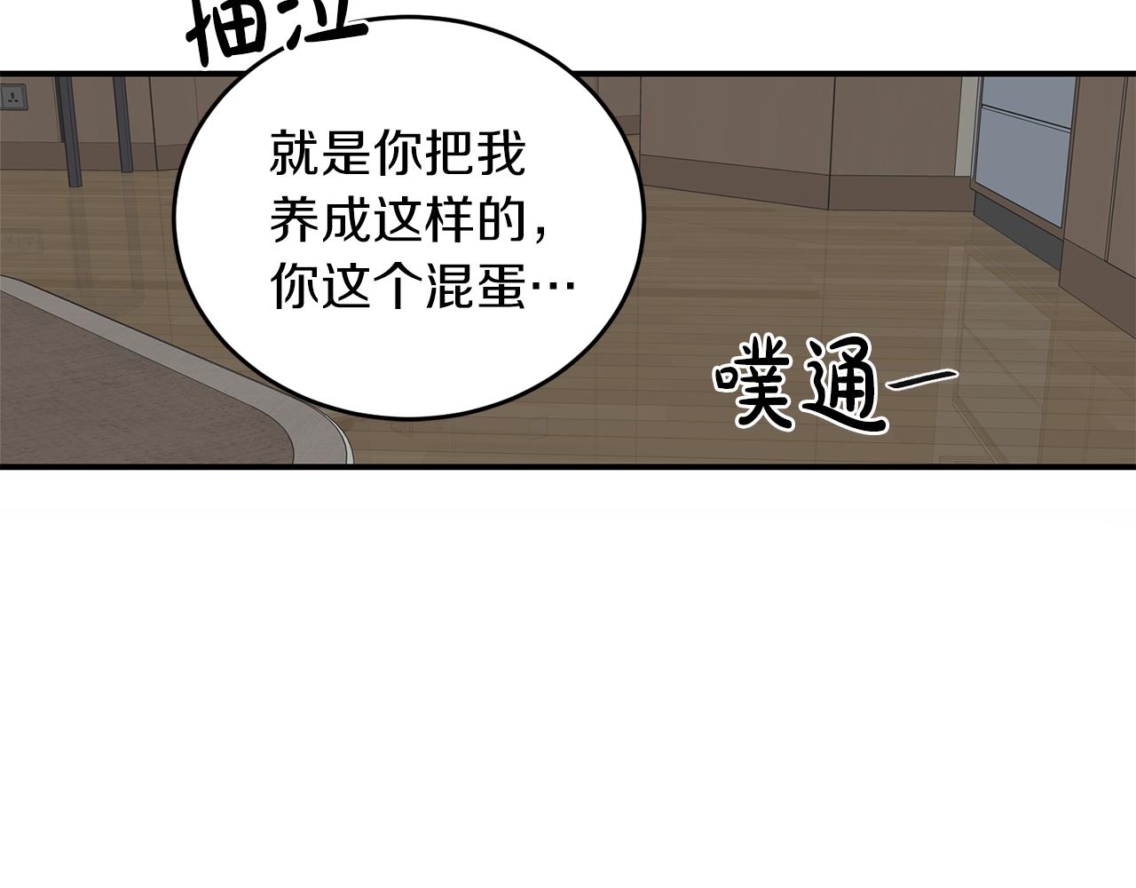 第42话 消失的理由34