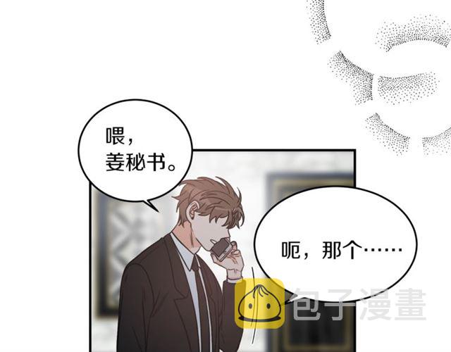 第28话 酒局101