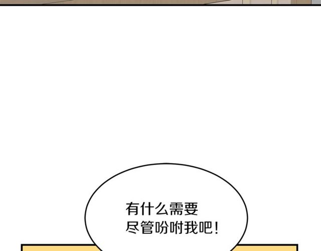 第25话 放开彼此42