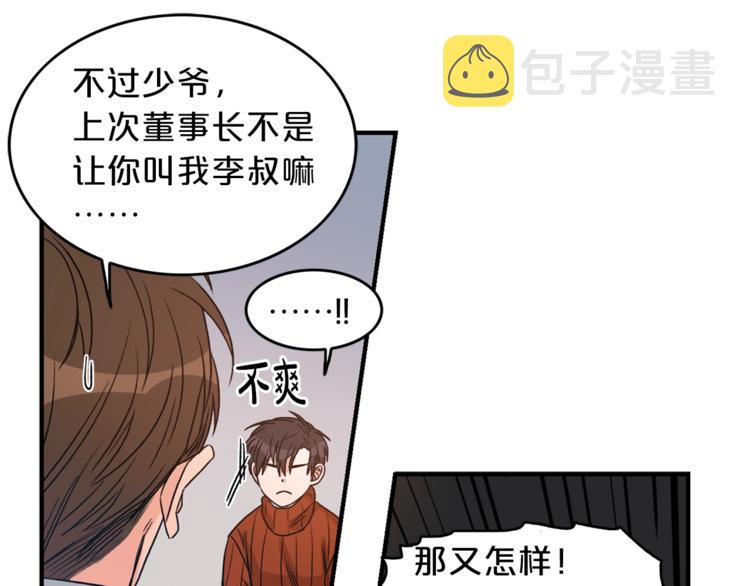 第1话 十一年前113
