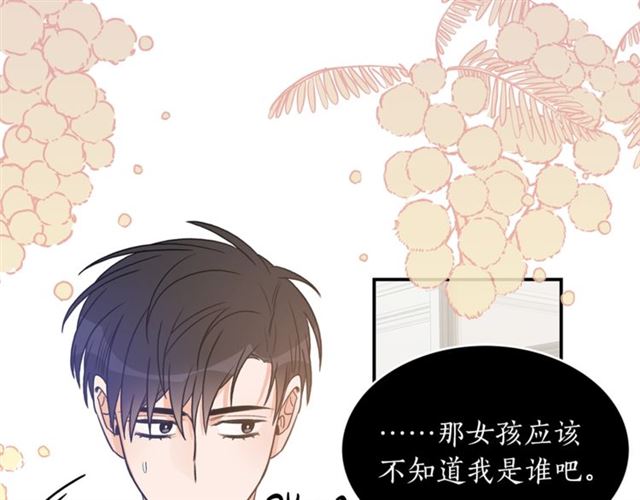 第11话 朋友5