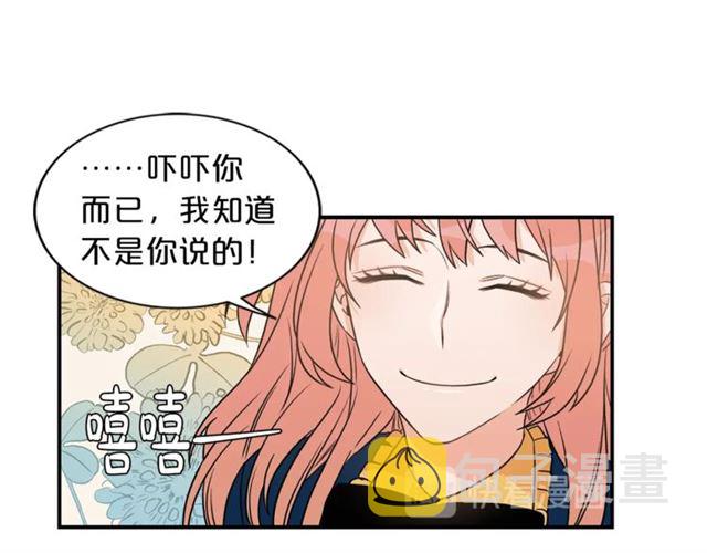第11话 朋友44