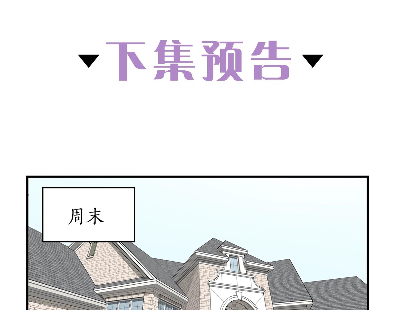 第23话 董事长的指示144