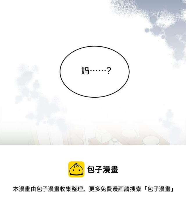 第38话 别骗我10