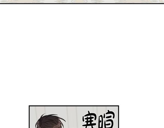 第10话 大叔你谁啊？5