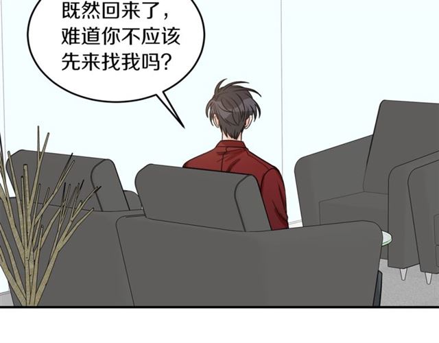 第27话 你看上她了吗？57