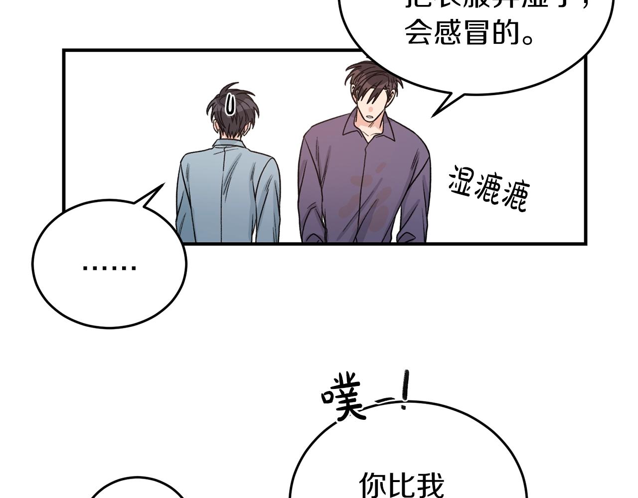 第41话 旅行41