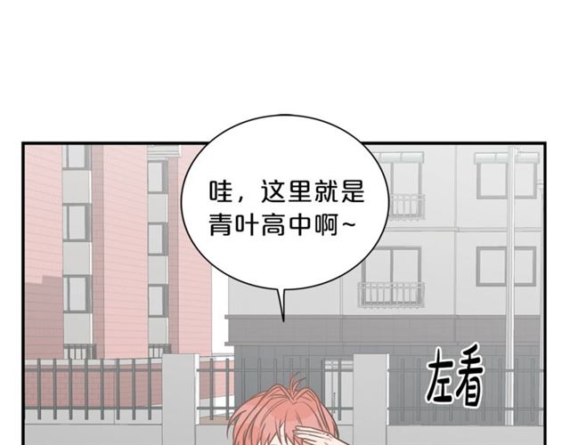 第12话 约会？15