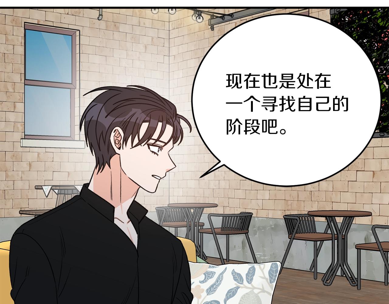 完结篇 想一直抱着你36