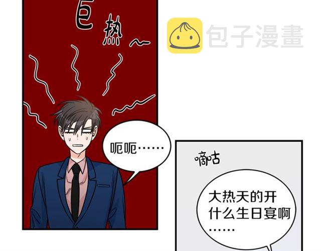 第10话 大叔你谁啊？68
