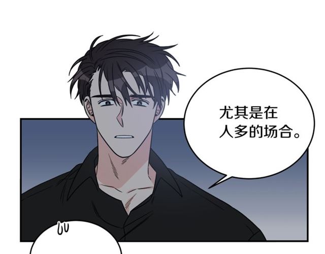 第30话 他生气了吗？95