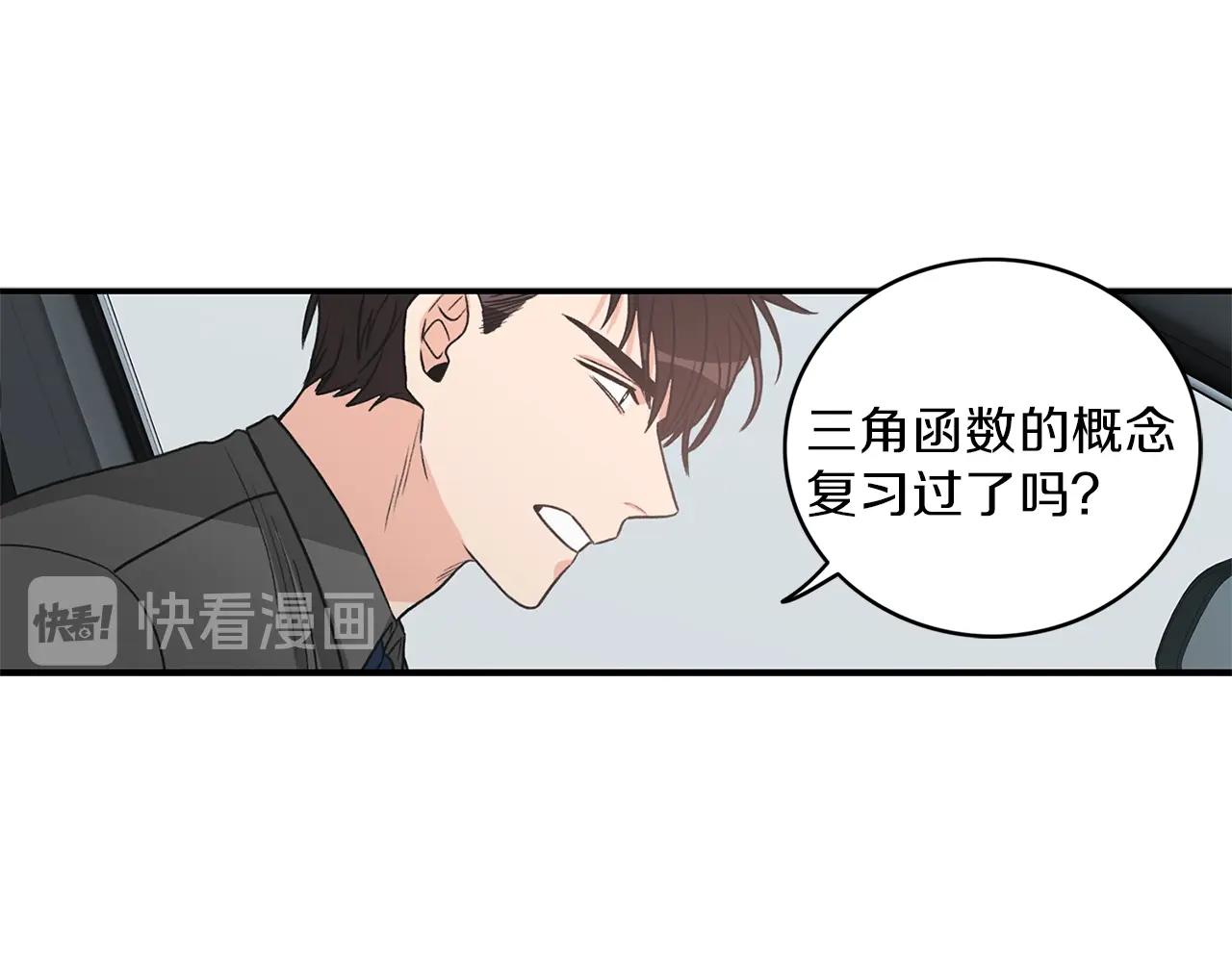 第8话 十二年後59