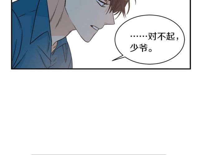 第19话 破产82