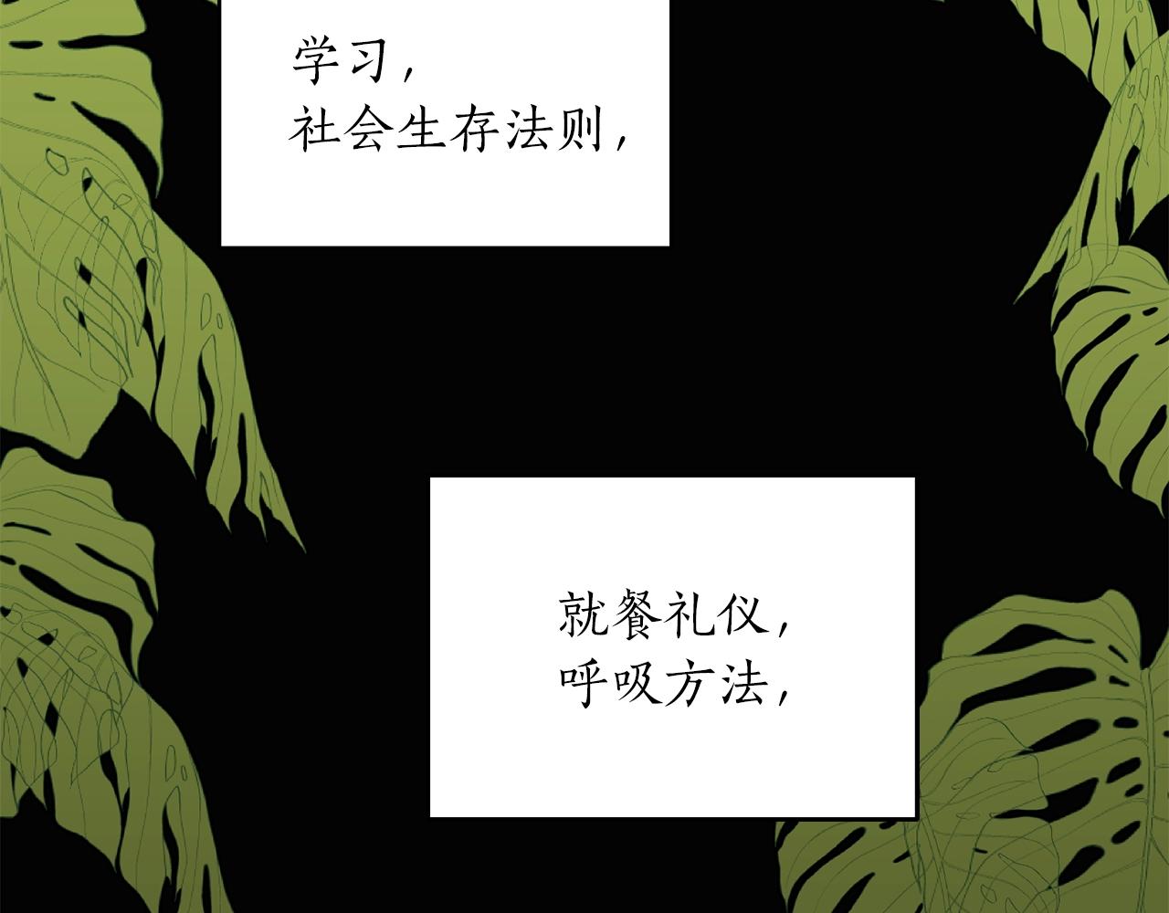 第43话 你是一切13