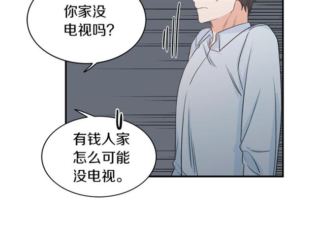 第14话 他真的很帅67