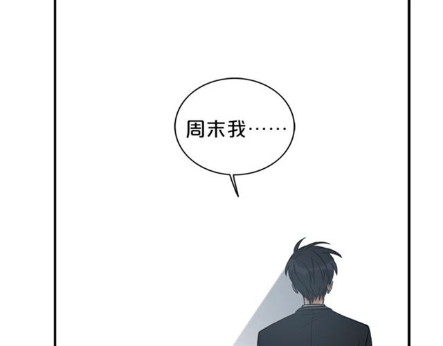 第12话 约会？124