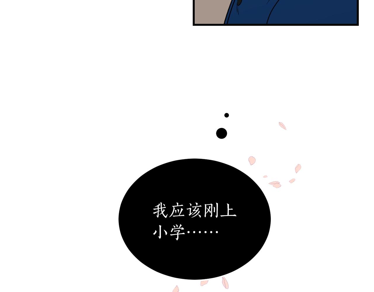 第24话 少爷要独立？92