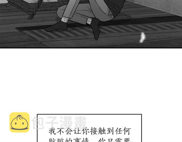 第35话 少爷的命令21