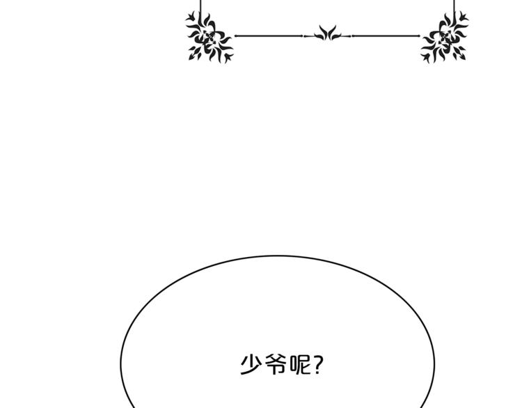 第1话 十一年前147