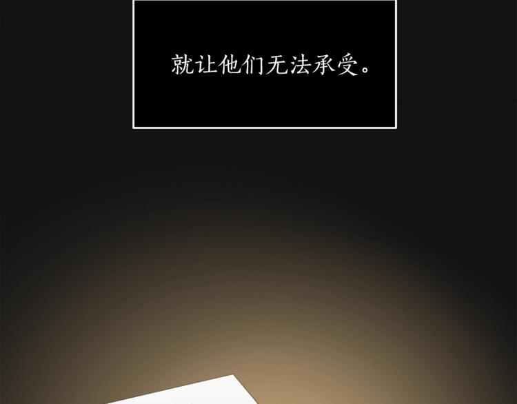 第4话 问题19