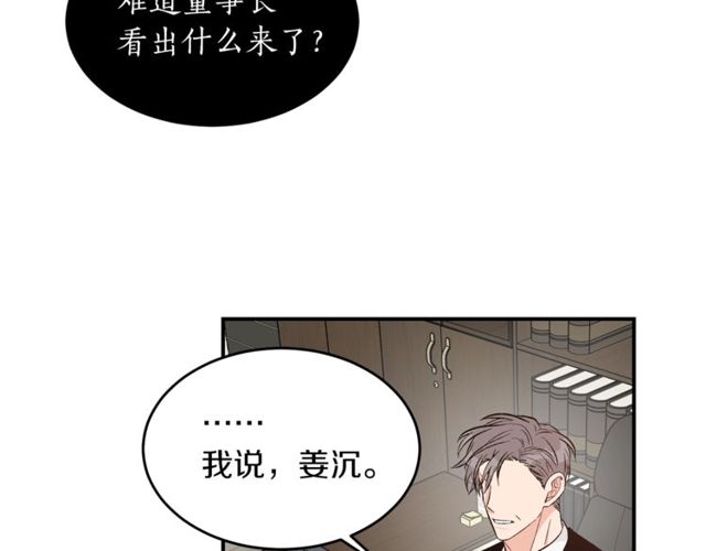 第37话 再抱一会吧60