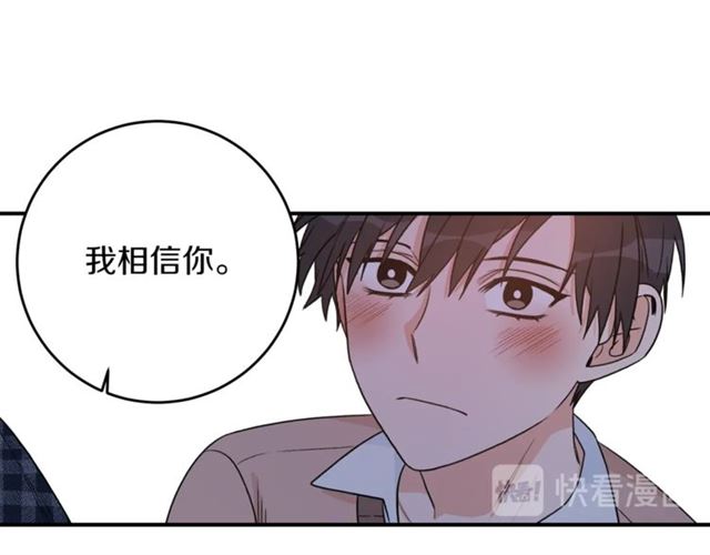 第34话 初次相遇77