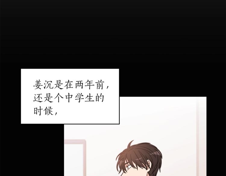 第2话 孤儿和私生子38