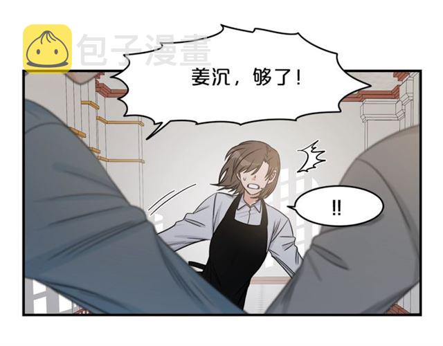 第7话 你的教育由我负责5