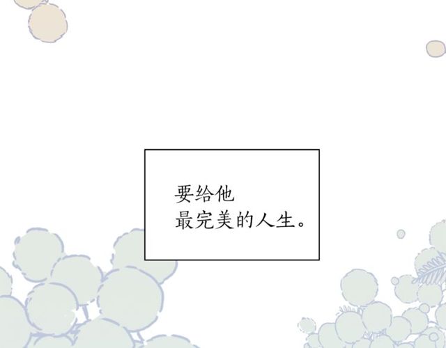 第20话 他的保姆23