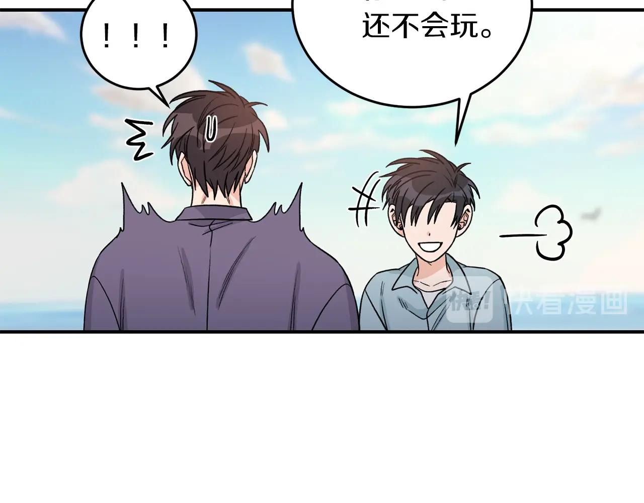 第41话 旅行42