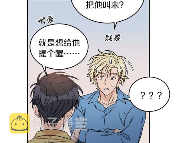 第29话 赌气63