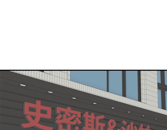 第12话 约会？43