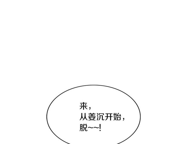 第34话 初次相遇141