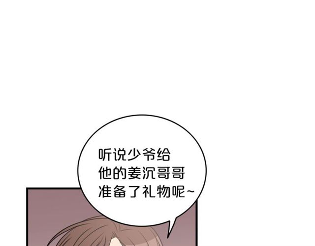 第6话 谁讨厌你？18