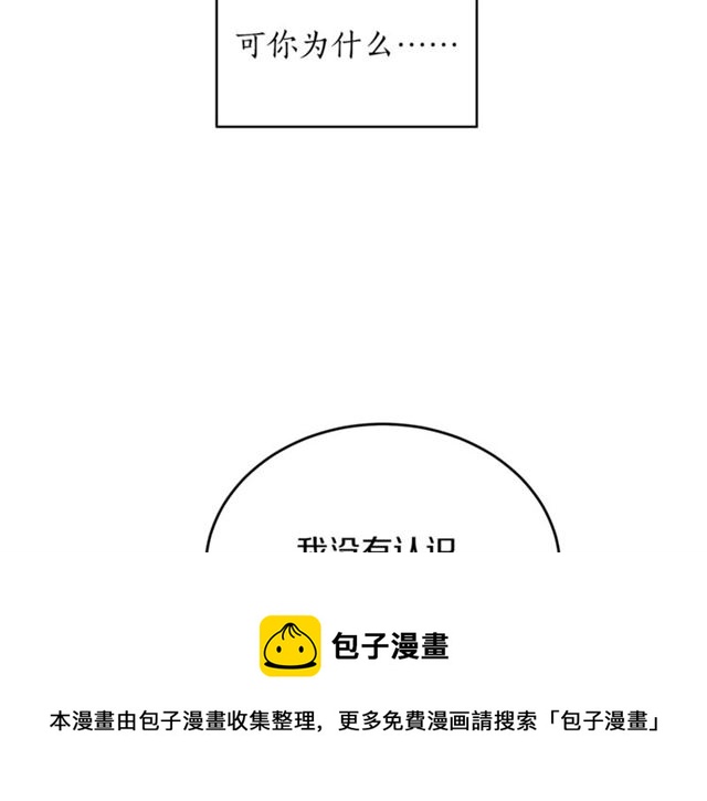 第32话 请掌控我74