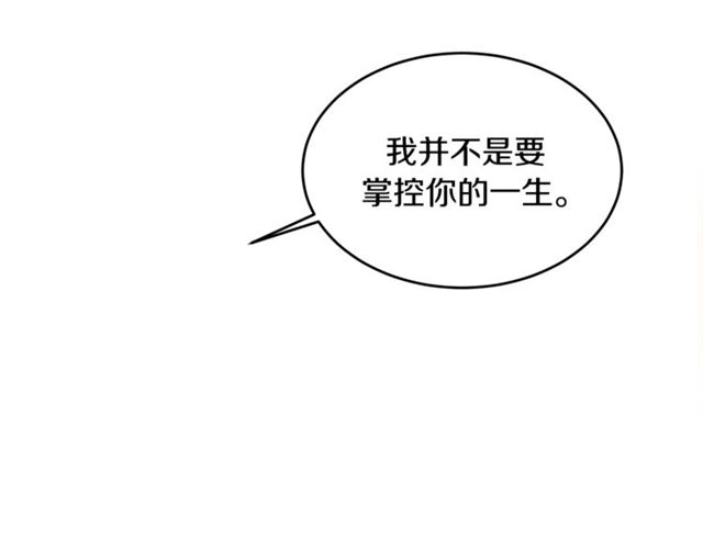 第36话 自制力18