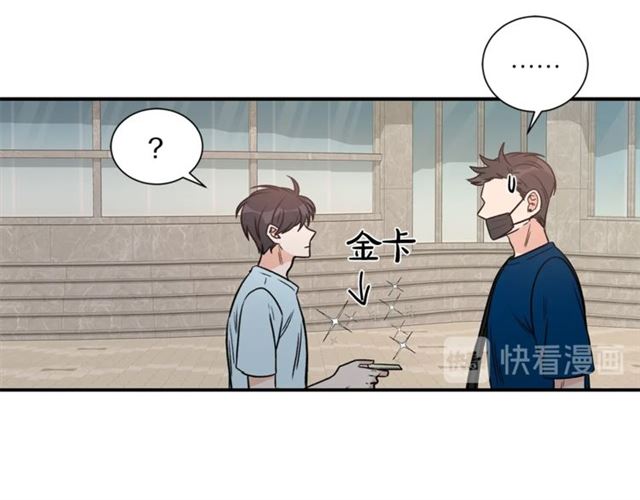 第16话 溜出家门97