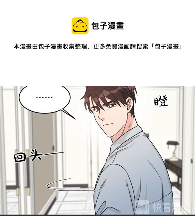 第35话 少爷的命令40