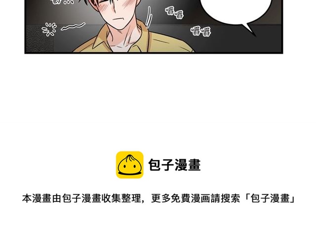 第28话 酒局115