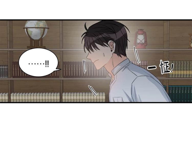 第5话 错误答案121
