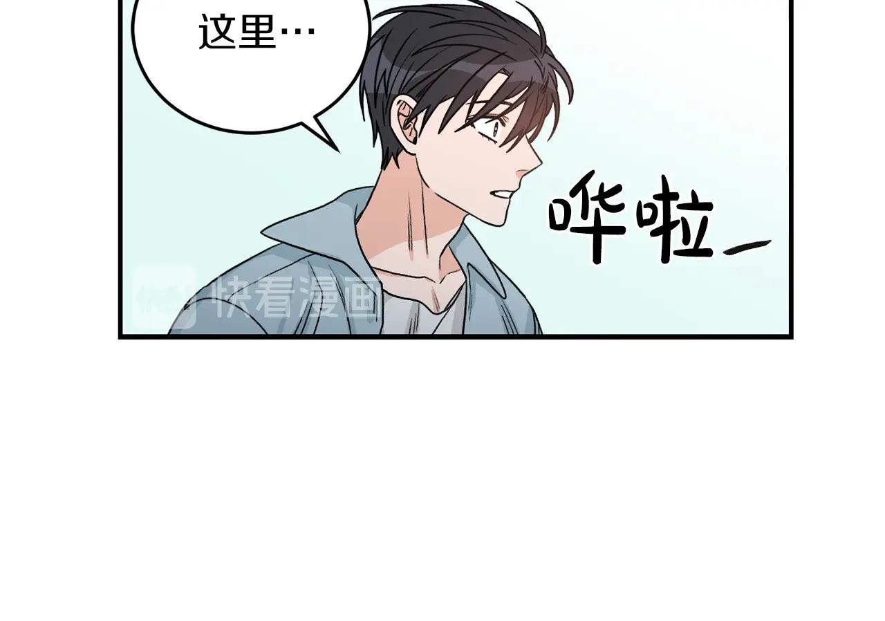 第41话 旅行25