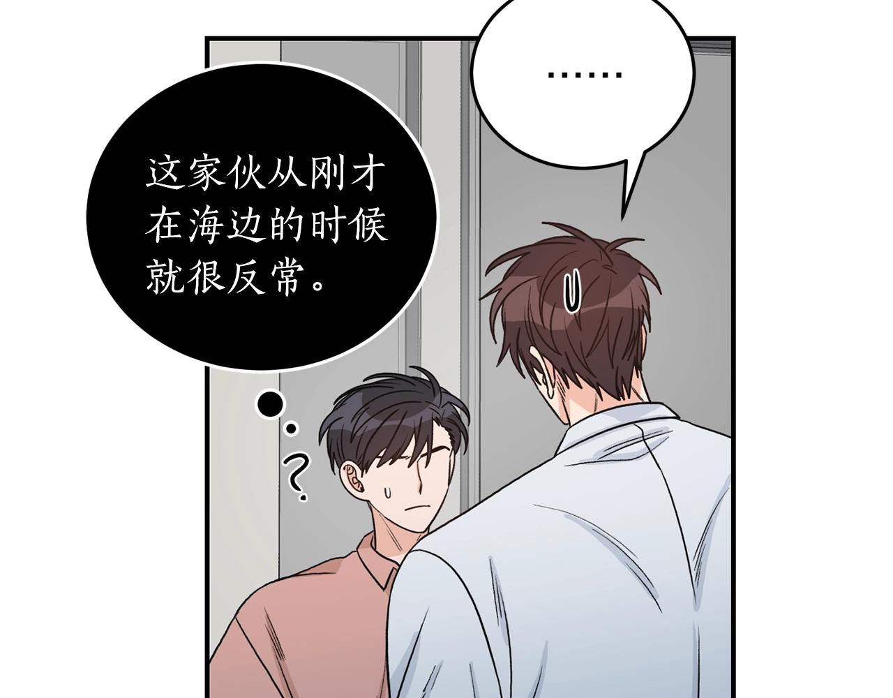 第41话 旅行68
