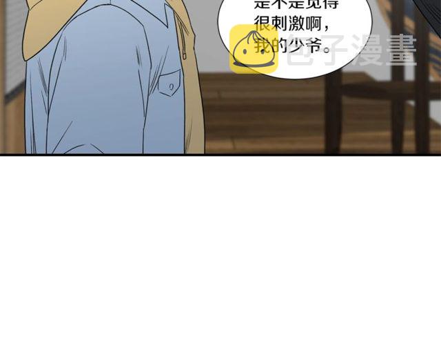 第17话 质问43