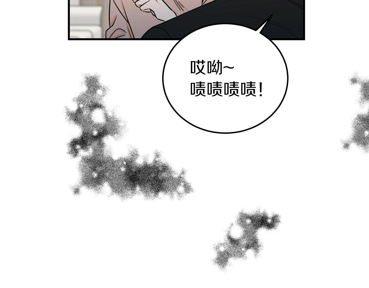 第39话 习惯没有他80