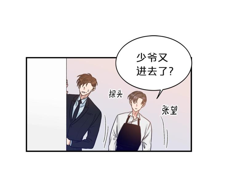 第2话 孤儿和私生子133
