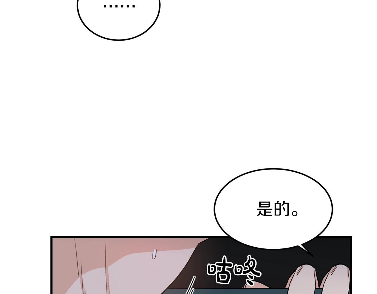 第40话 一起逃跑29
