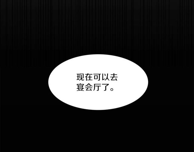 第9话 生日快乐110