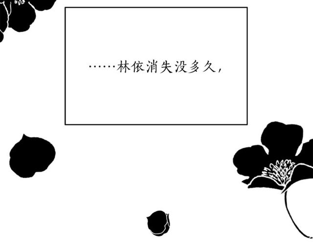 第21话 我的目的77