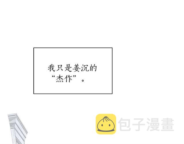 第9话 生日快乐31